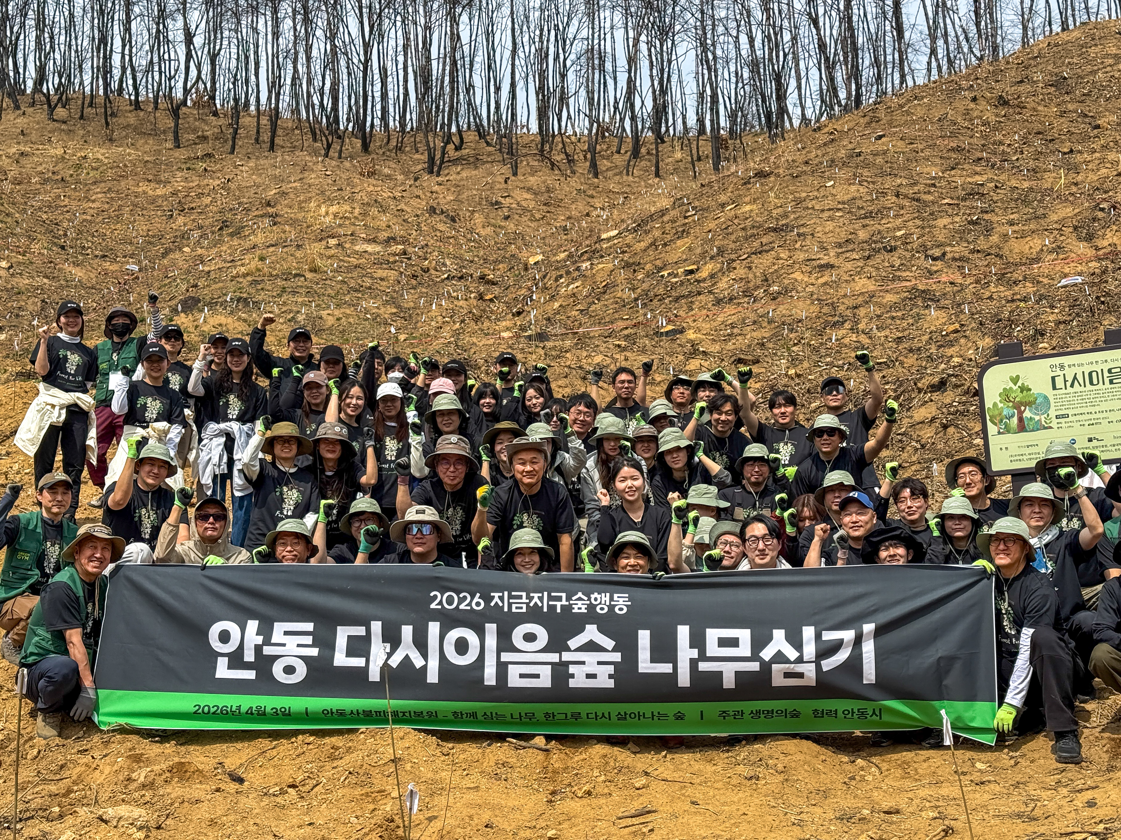 CEO와 함께하는 그린... 이미지